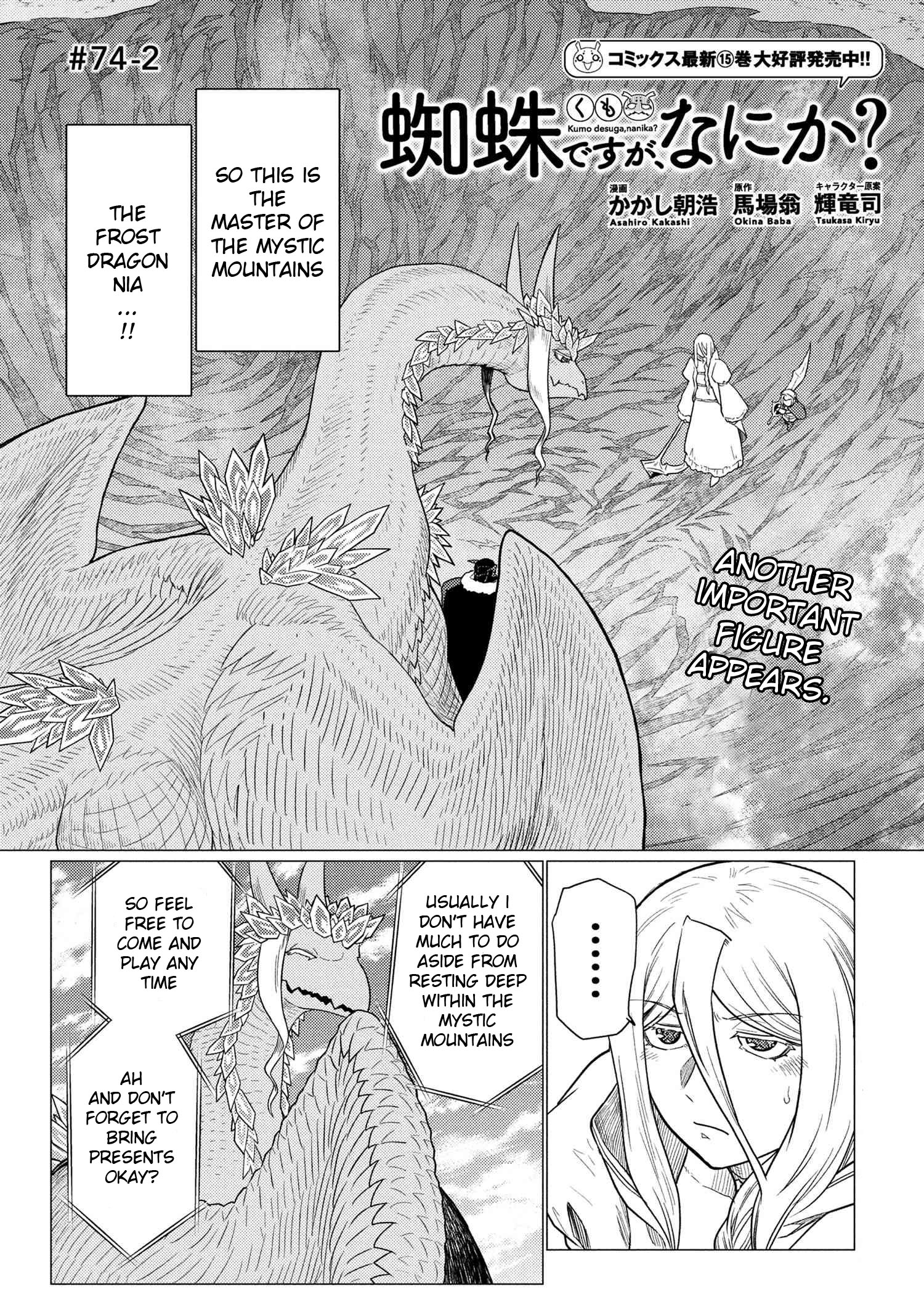Kumo desu ga, nani ka? Chapter 74.2 1